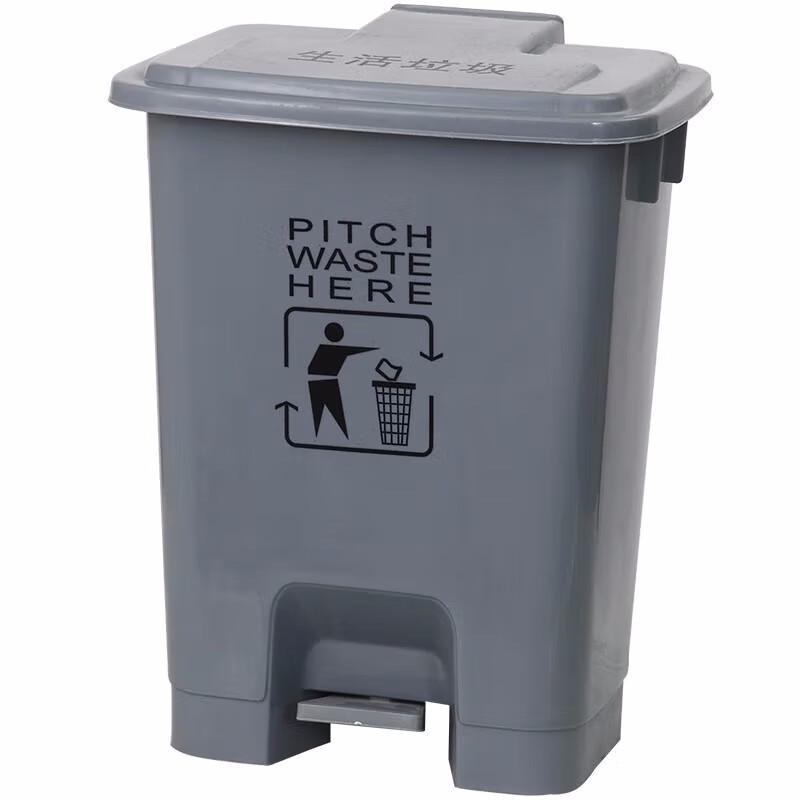 Commercial Pedal Waste Sorting Bin