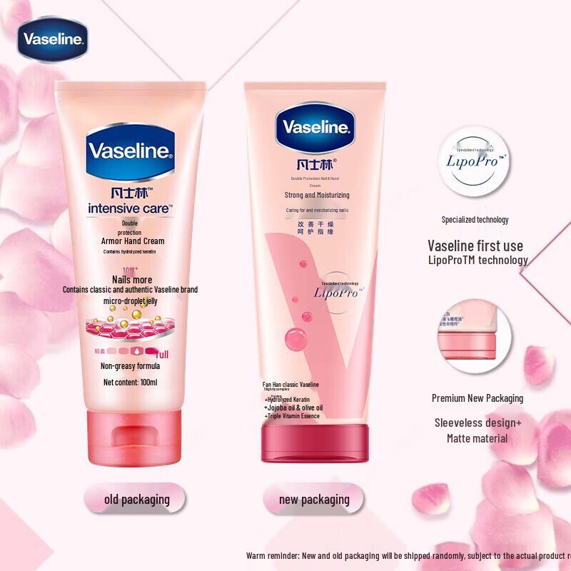 Vaseline Daily Protect Hand & Nail Cream