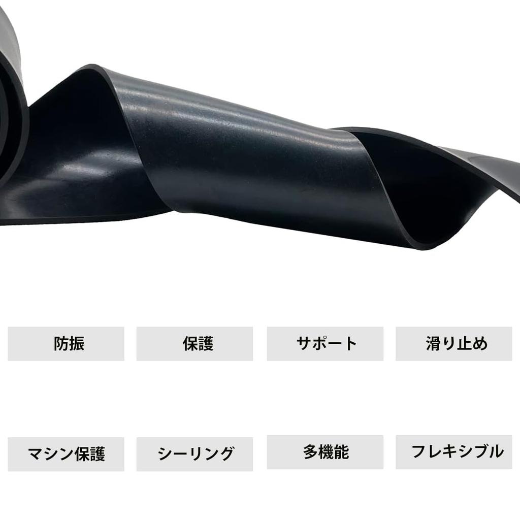 Gummiplatte, Anti-Rutsch, Gummiplatte, 0,06 Zoll (1,5mm), Gummiband, Stoßdämpfung, Gummi