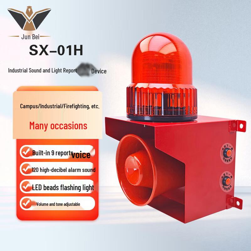 Junbei SX-01H Industrial Voice Sound & Light Alarm
