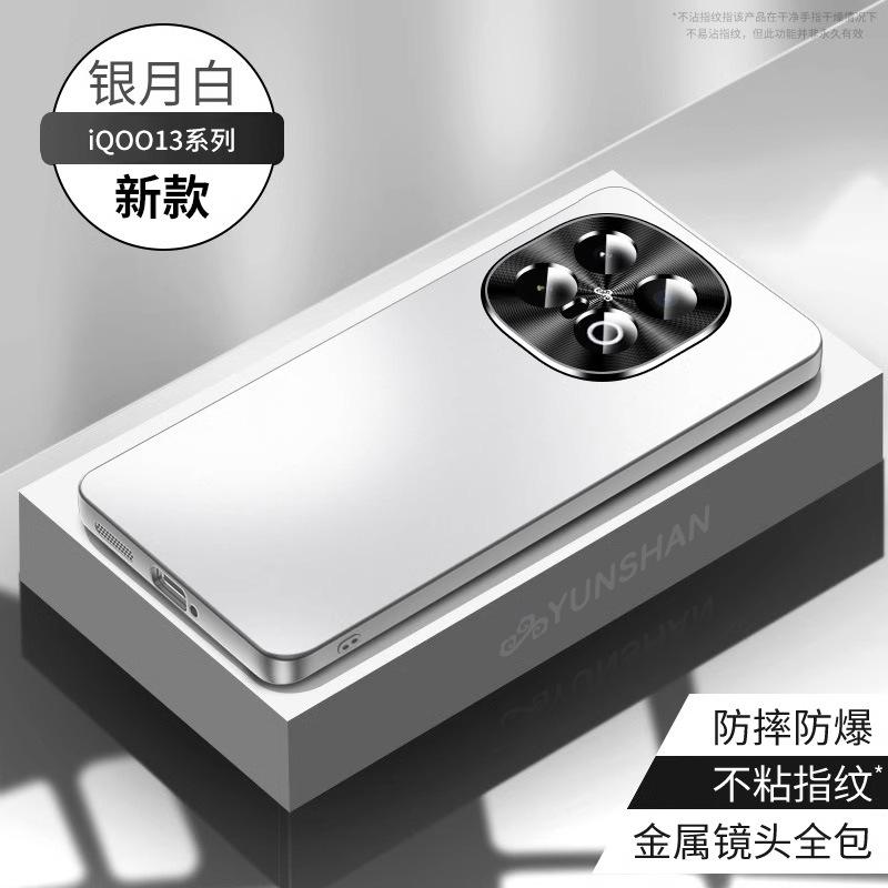 Applicable to vivoiqoo11Pro mobile phone case new iqoo11 protective case metal lens all-inclusive anti-drop matte