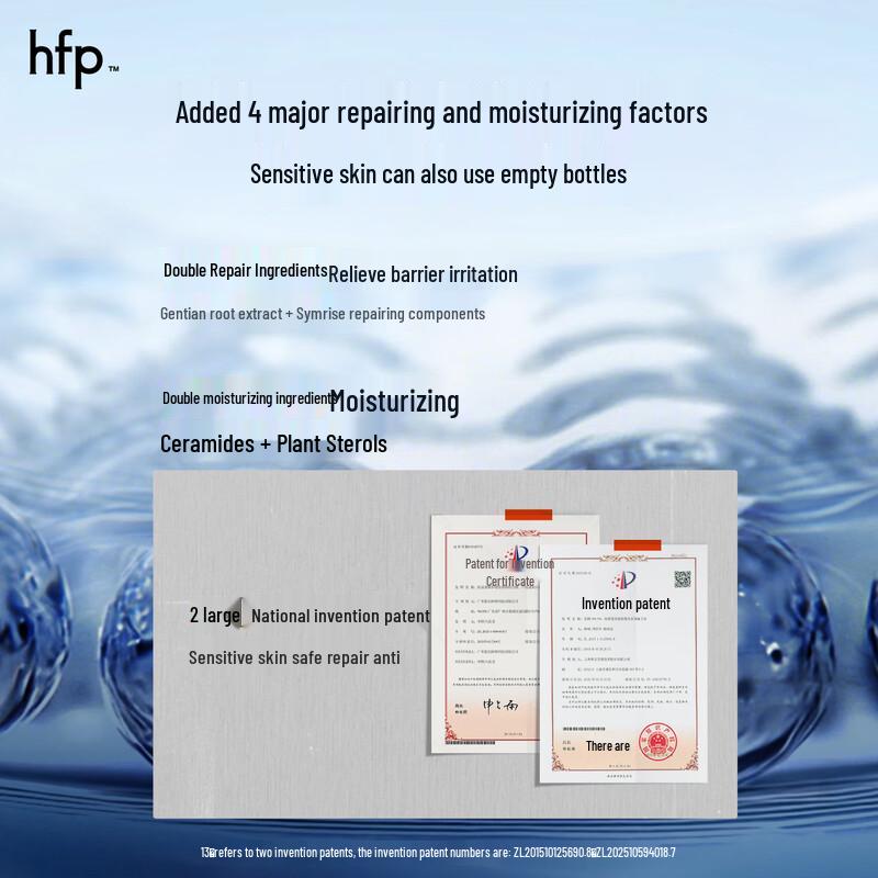 hfp Firming Anti-Wrinkle Bouncing Face Cream