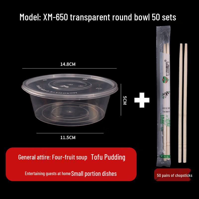 

Одноразовые контейнеры для еды на вынос Tian Yajing с крышками и палочками