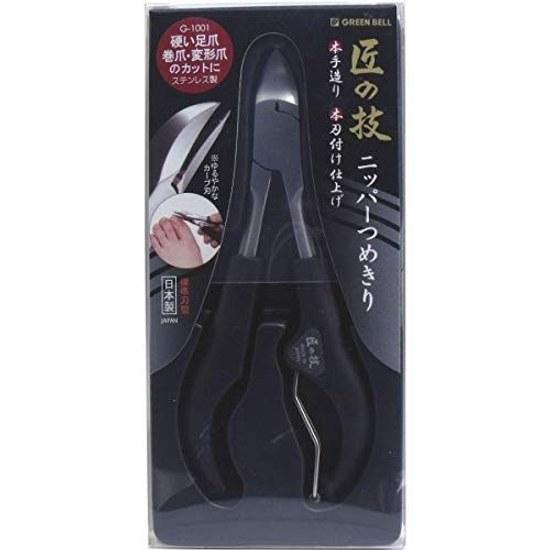 Craftsmanship Stainless Steel Nail Clipper G-1001 Single Item