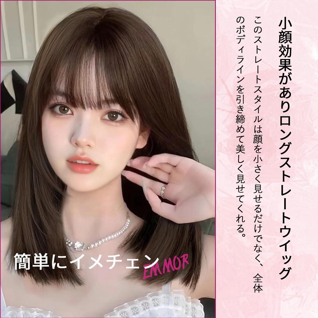 EMMOR Perücke Perücke Vollperücke Crossdressing-Perücke Mittel Gerade Perücke Natürlich Kleines Gesicht Hitzebeständig Schicht Netz Inklusive Dunkelbraun Mittelang Damen Damen