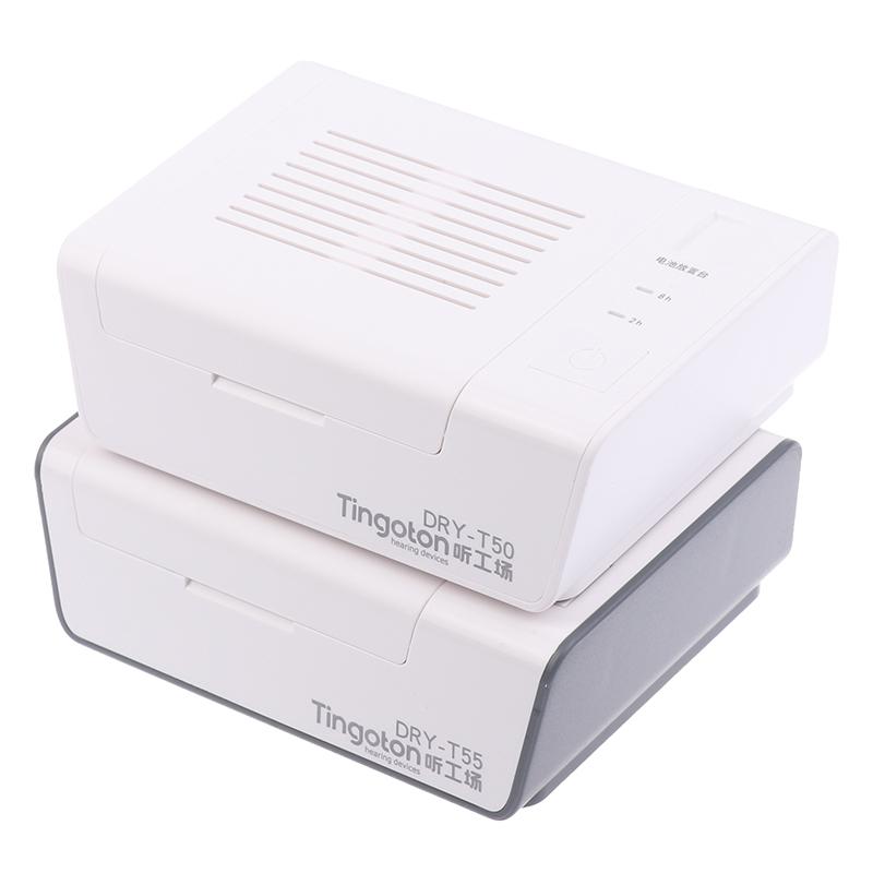 Electronic Hearing Aid Dryer 2/8 Hour Timer Drying Case Box Proof 45 ° Constant Temperature Sound Amplifier Accessory Usb