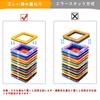 Rui Yue Magnetic Building Blocks, Magnetic Toys, 90 Pieces, 45 Squares and 45 Triangles, Suitable for Children Ages 6 and Up.