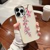 Pink Flowers Phone Case Suitable For IPhone 16 15 Plus 14 13 12 11 Pro Max XS XR 7 8 Case Cover Funda For IPhone 16 15 14 Plus