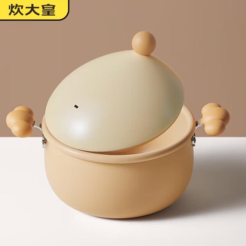 COOKER KING Non-stick 20cm Aluminum Alloy Soup Pot