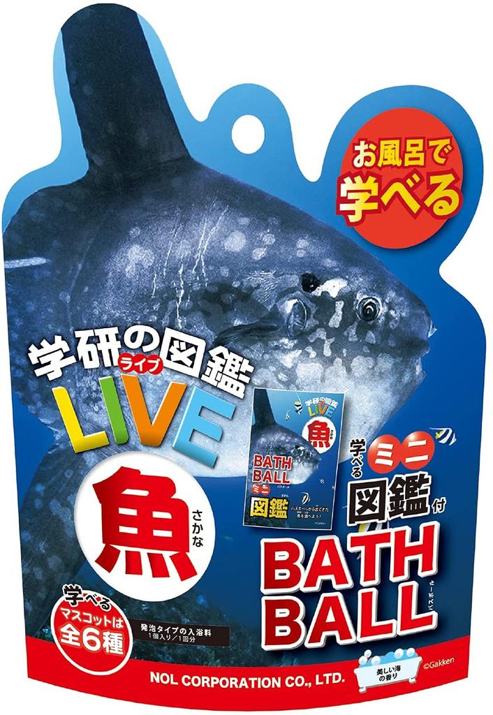 Set of 5 Foaming Illustrated Live Fish Bath with Mini Illustrated Ocean Gakken Carbonated Bath for Boys and Elementary School Includes a convenient