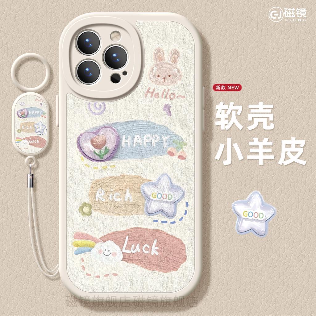 Color cloud rabbit apple 11 mobile phone case air new iphone11pro protective case 1 female 11 all-inclusive 11