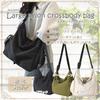 Aquamie Umhängetasche Große Kapazität Messenger Quadratische Umhängetasche A4 Größe Tasche, Tasche, Nylon, Tasche, (Nicht-gerade weiss)