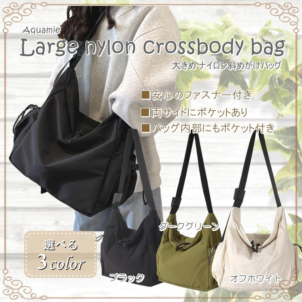 Aquamie Umhängetasche Große Kapazität Messenger Quadratische Umhängetasche A4 Größe Tasche, Tasche, Nylon, Tasche, (Nicht-gerade weiss)