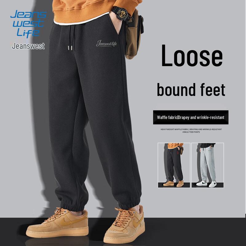 

Мужские вафельные джоггеры Jeanswest XL