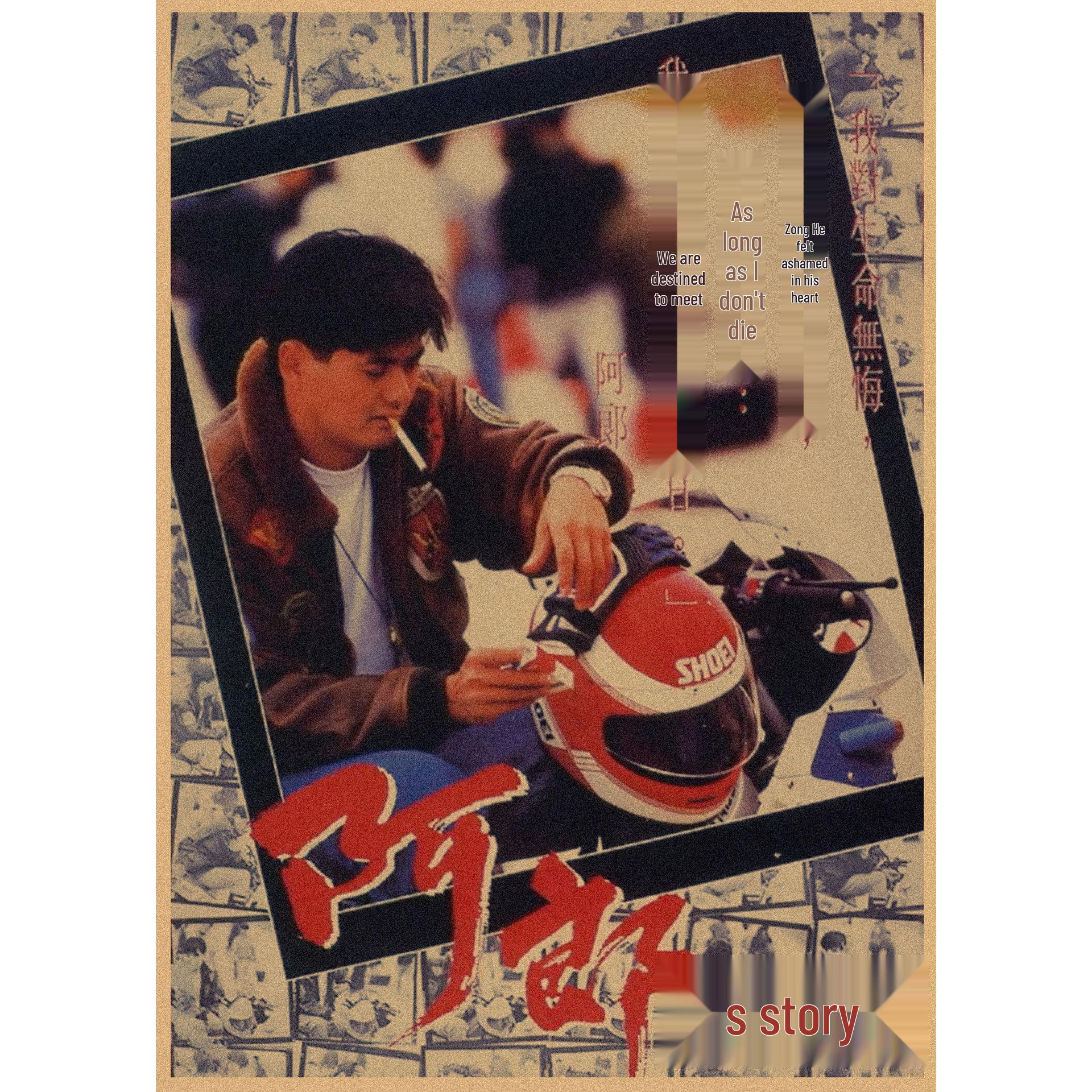 Chow Yun-fat Classic Hong Kong Movie Posters: The Bund, God of Gamblers, The Story of A Lang, The Killer, Hard Boiled 16 inch (30X42cm0