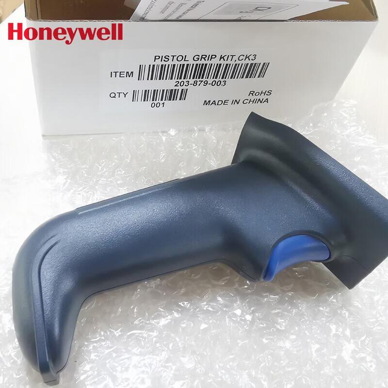 Honeywell EDA61K Original Handle