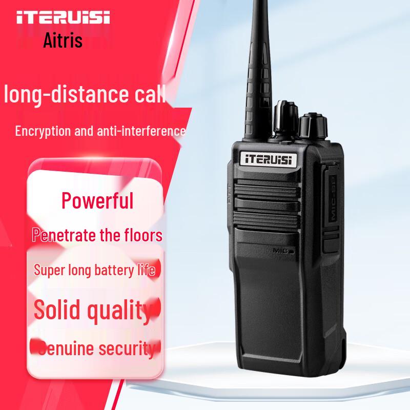 Iteruisi Professional Long-Range Walkie-Talkie (CN Version)