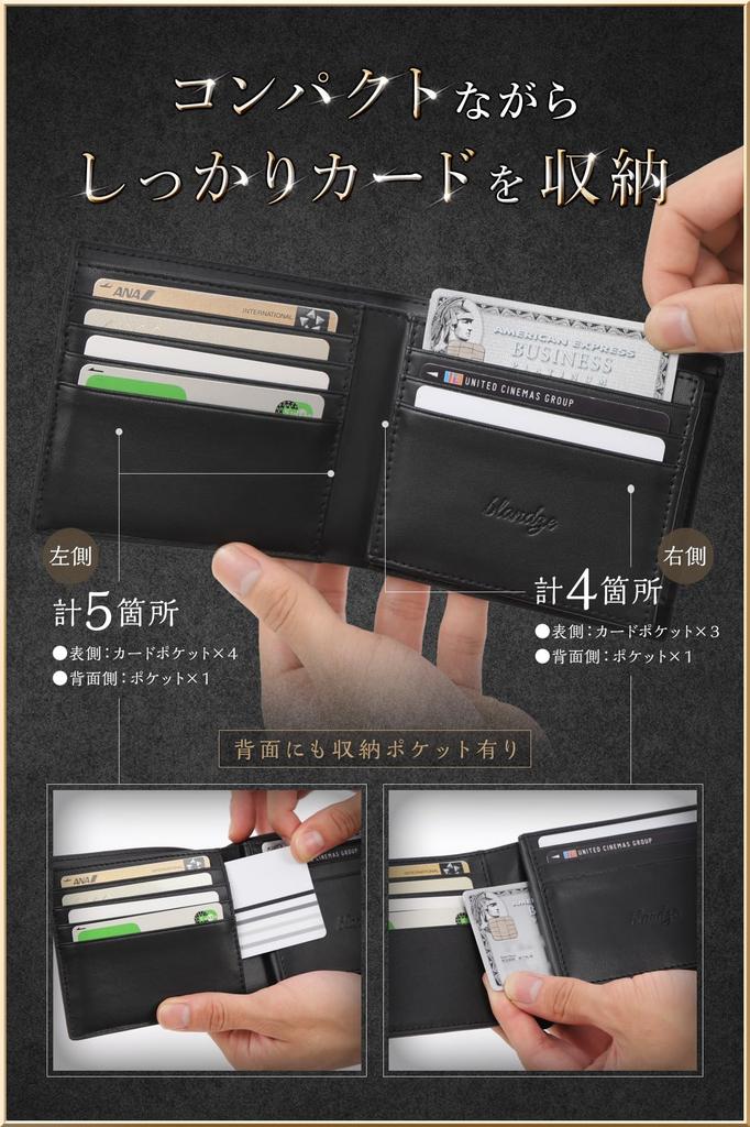 BLANZE Bifold Gloss Carbon Perfect for Day and Men's Wallet, Leather, Compact, Father's Father's Day, Small, Two-Fold (Black)