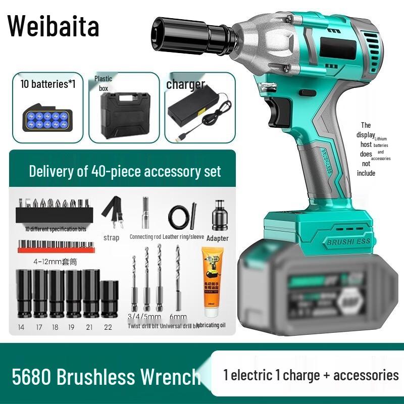 Weibaida Brushless Cordless Electric Impact Wrench