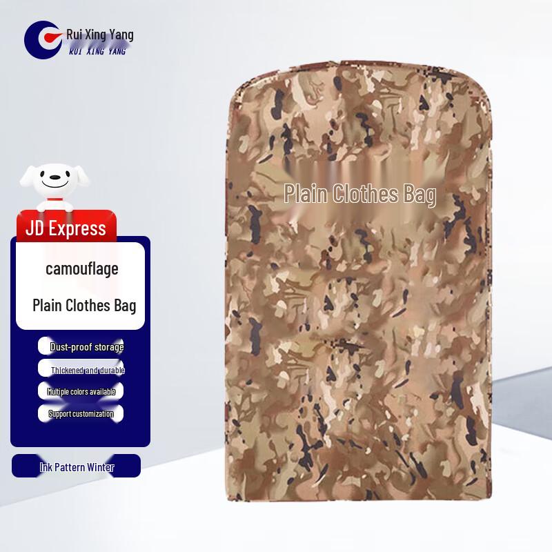 Ruixingyang Waterproof Dustproof Garment Storage Bag