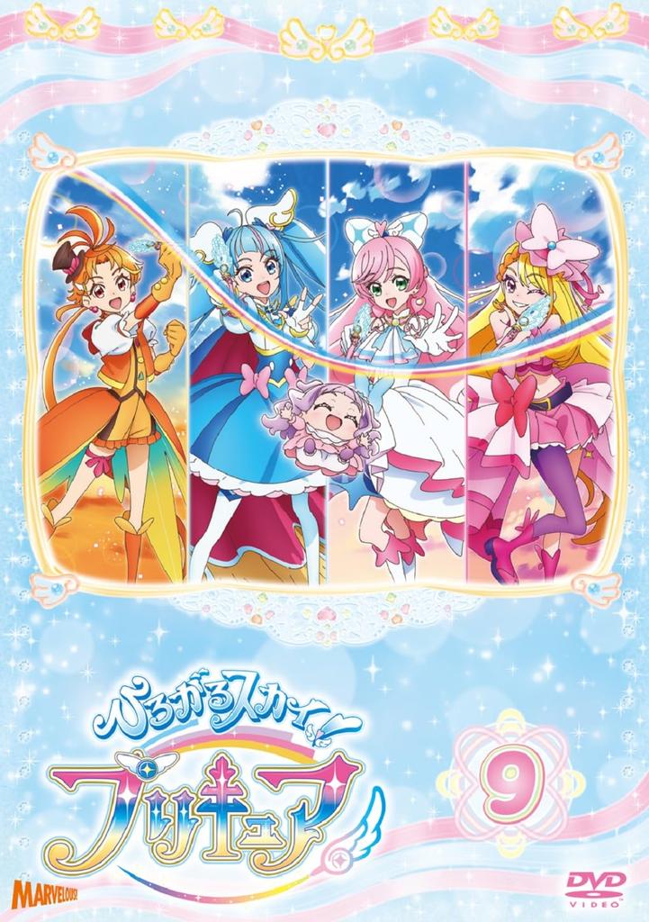 Hirogaru Sky! PreCure vol.9 [DVD]