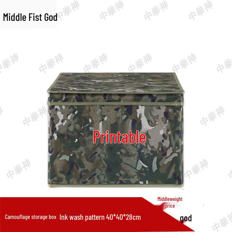 Zhong Quanshen Foldable Ink Wash Storage Box