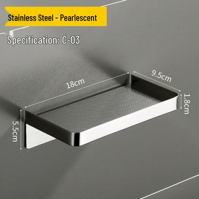Punch-Free Stainless Steel Toilet Paper Holder with Phone Shelf