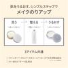 Toner 200mL in STEAMCREAM Essential Natural Ingredients [STEAMCREAM Official] (Face & Body) [Made Japan] Toner, Skincare, Moisturizing, Oatmeal, Oils,