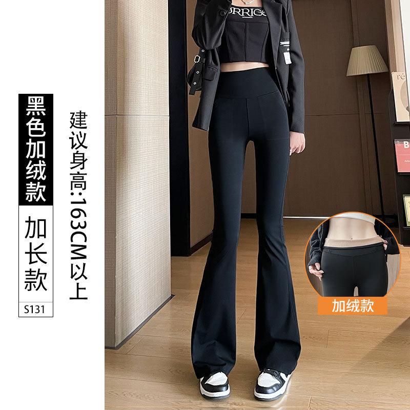 Micro-pull Shark Pants Women's Outer Wear Spring and Autumn High Waist and Thin Sports Tight Hip Lift Horn Yoga Thin Leggings