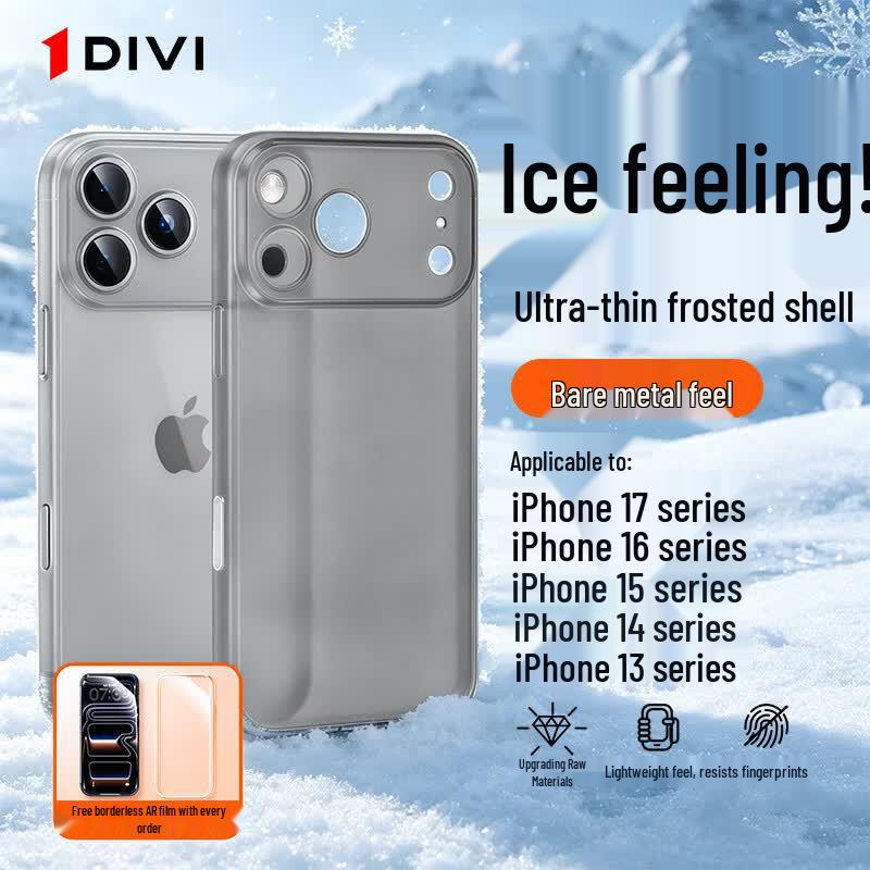 Матовый чехол DiYiWei с ощущением льда для iPhone 16 iPhone16