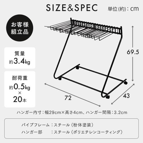 Iris Plaza SLKH-43 Black Clothes Rack, Holds 20 Slacks, with Casters, Compact Storage (72cm W X 69.5cm H X 43cm D)