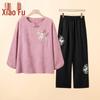 New Chinese Style Embroidered Two-Piece Set for Mid-Aged Women