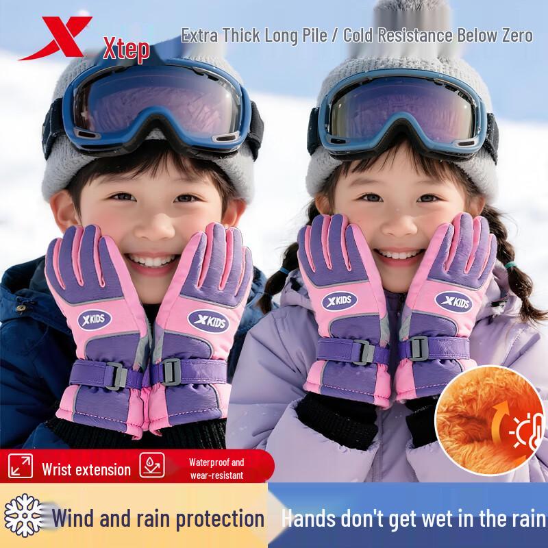 XTEP Kids Winter Warm Ski & Cycling Gloves