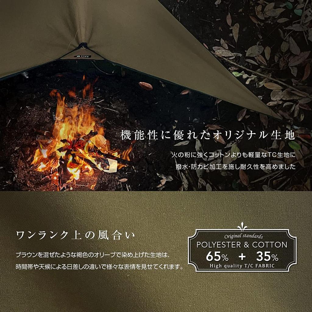 ZUKK Camping Flame Water Mildew Resistant Olive 2-WAY Tent, Lightweight, Camping, TC, Bonfire, Reflector, Windscreen, Shelter, Windshield, Retardant,