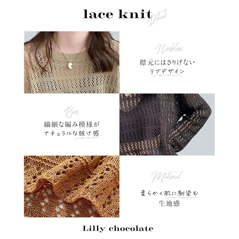 [Lilly chocolate] summer knit ladies openwork knitting long sleeve openwork tops Roughly knit spring/summer Thin tops Relaxing spring summer autumn