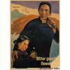 Vintage 60s-70s Nostalgic Film Poster Retro Kraft Paper Wall Art Mural