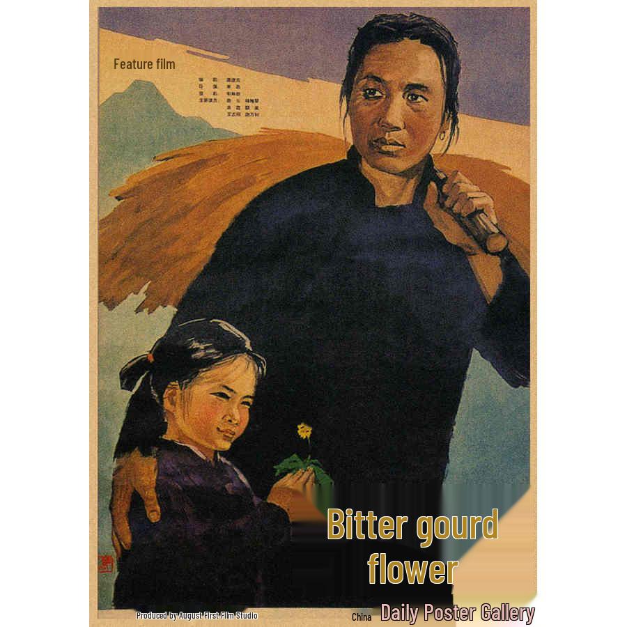 Vintage 60s-70s Nostalgic Film Poster Retro Kraft Paper Wall Art Mural