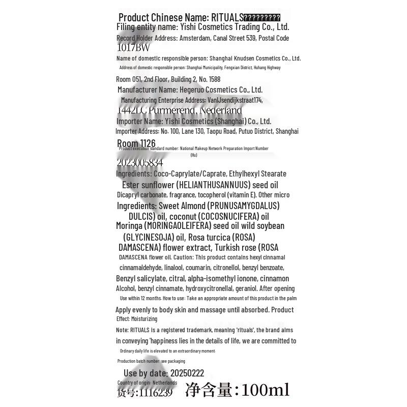 RITUALS The Ritual of Karma Dry Body Oil 100ml