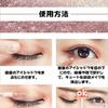 LiangNiShi 6-Piece Liquid Eyeshadow Set: Glitter, Shimmer, Under-Eye Makeup, Liquid Eyeshadow Sticks, High Color Payoff, Waterproof, Long-Lasting,