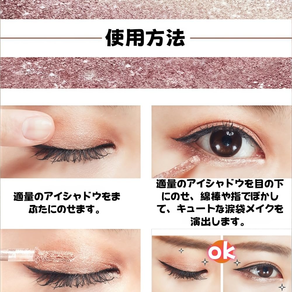LiangNiShi 6-Piece Liquid Eyeshadow Set: Glitter, Shimmer, Under-Eye Makeup, Liquid Eyeshadow Sticks, High Color Payoff, Waterproof, Long-Lasting,