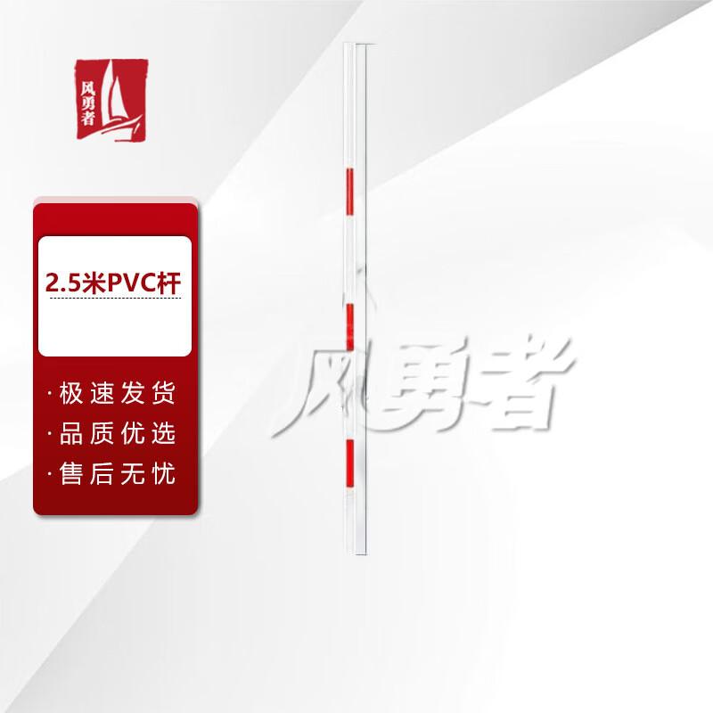 Driving Training Obstacle Poles