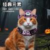 Halloween Pet Scarf Collar Bib Cat Dog Decoration Ghost Festival Hand Knitted Yarn Funny Dress Up Hat