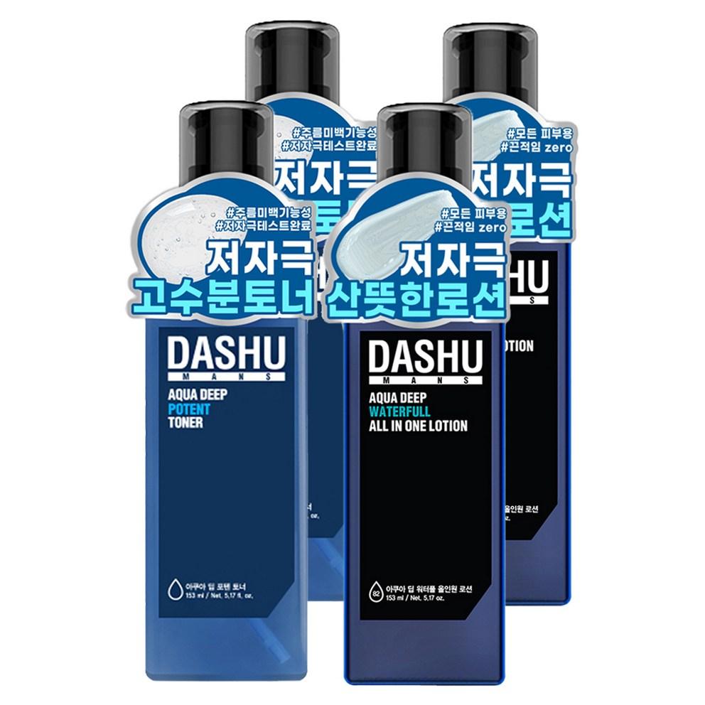 DASHU Men s Aqua Deep Poten Toner + Waterfull All-In-One Lotion Set, 2 Sets