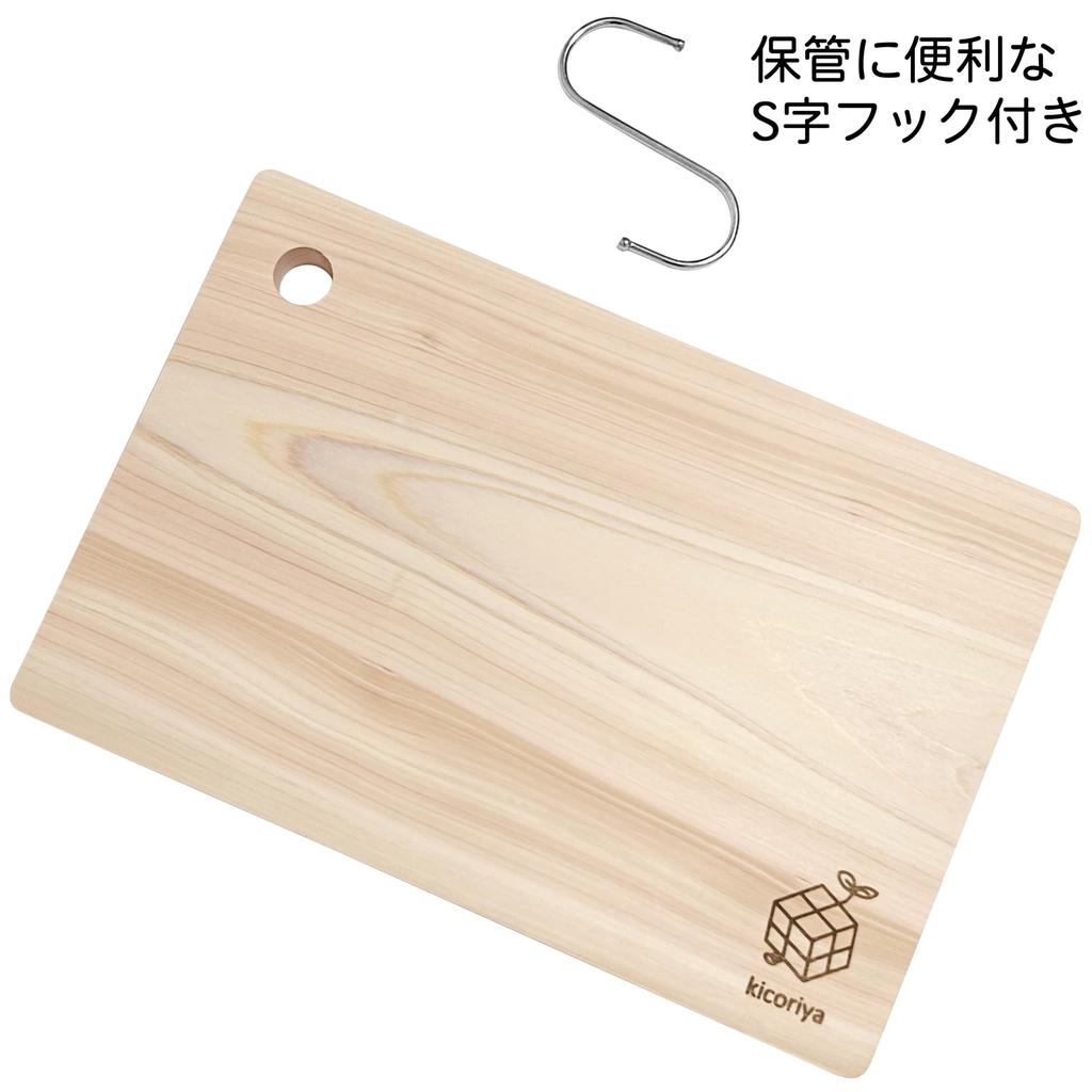 Kicoriya Single-piece Japanese Cypress Wood Cutting Board, 30cm X 20cm, Small, with S-hook