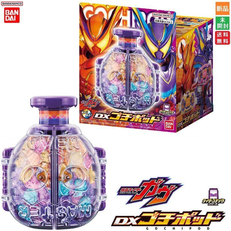 Б/у Kamen Rider Gav DX Gochipod Kamen Rider Gav Gav Gav Пояс для трансформации Блок Bandai Бесплатная доставка Новый Нераспечатанный Целевой возраст 3 года и старше