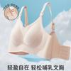 Comfortable Wireless Plus Size Maternity Nursing Bra For Pregnant Postpartum Breastfeeding