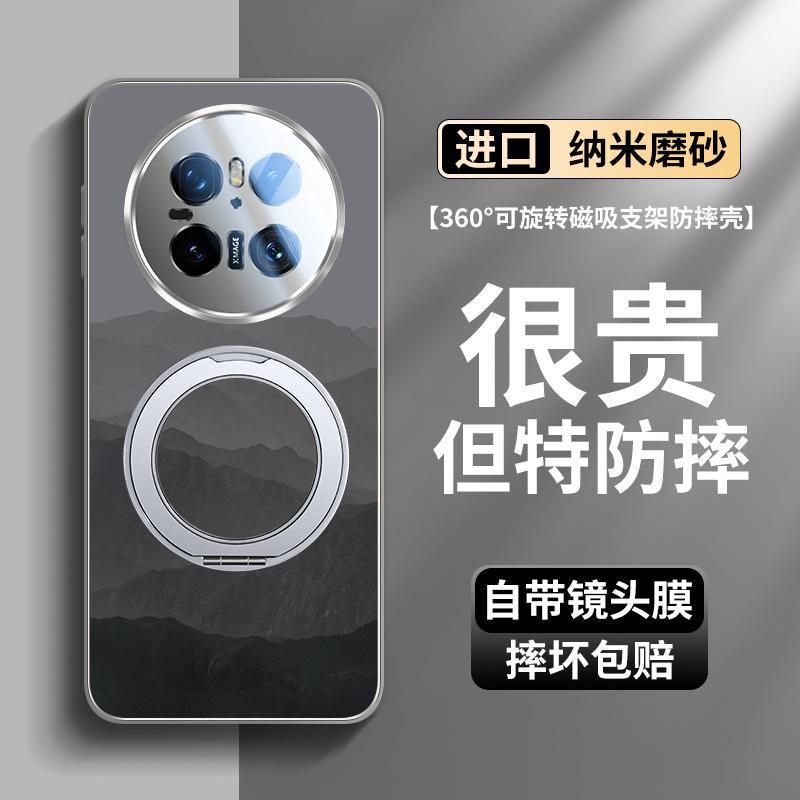 Applicable to Huawei mate70pro mobile phone case, the new mate60pro anti-drop mate50 magnetic suction bracket 40 ideas
