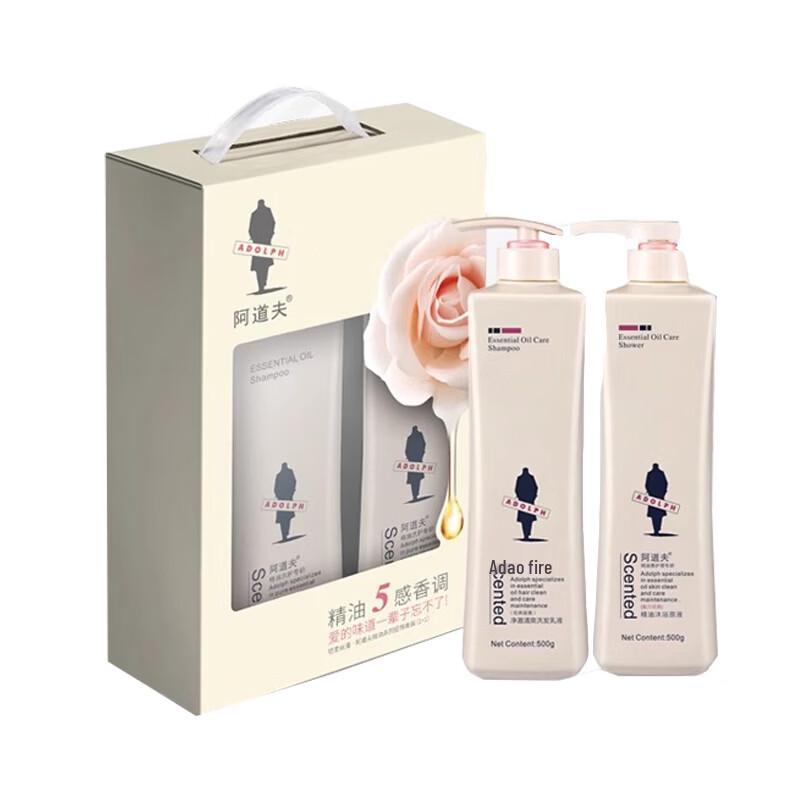 Adolph Hair & Body Care Gift Set