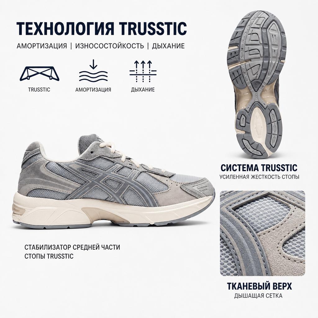 Asics Gel 1130 Piedmont Grey Men Sneakers Sheet-Rock 1201A255-022
