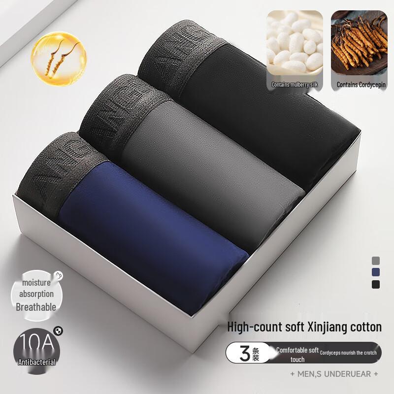 Langsha Men's Cordyceps Antibacterial Cotton Boxer Briefs